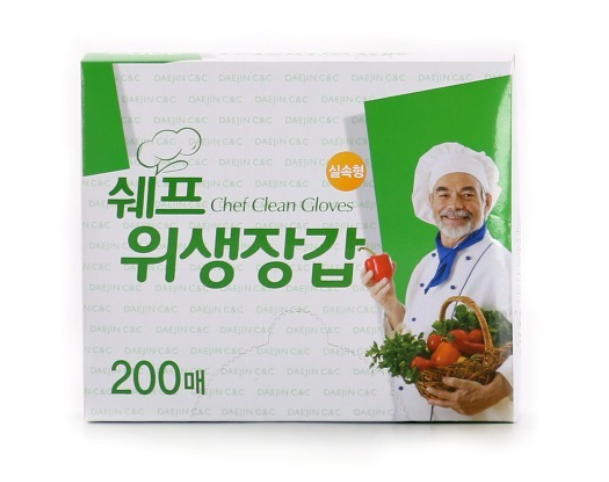 쉐프 위생장갑