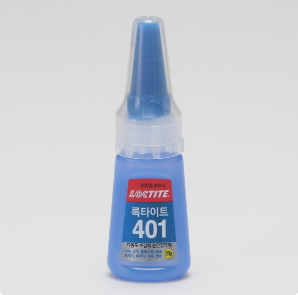 록타이트 401 순간접착제