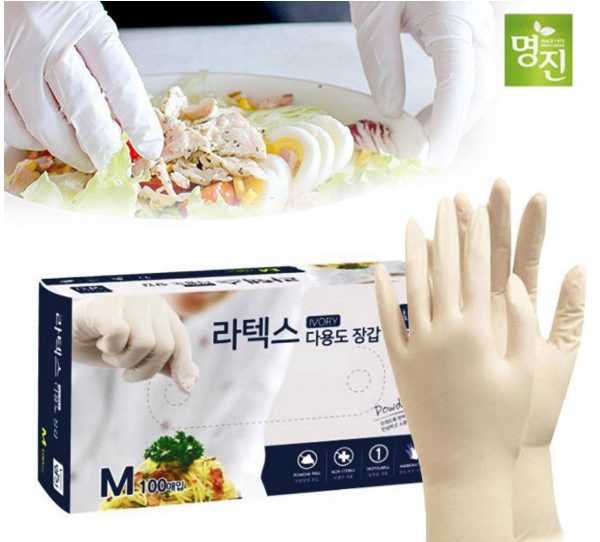 명진 라텍스장갑